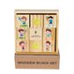 ITHF Baby Wooden Blocks Set
